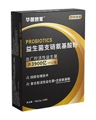 Probioway Sport Probiotics, вашият тренировъчен партньор